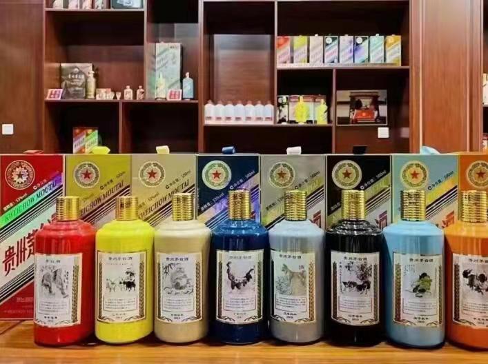 巴塘生肖酒回收